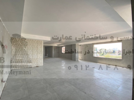اپارتمان 1012