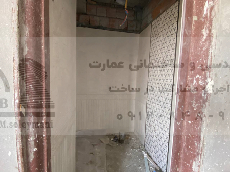 اپارتمان 1012
