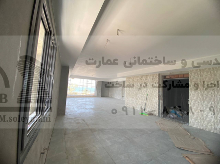 اپارتمان 1012