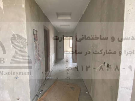 اپارتمان 1012