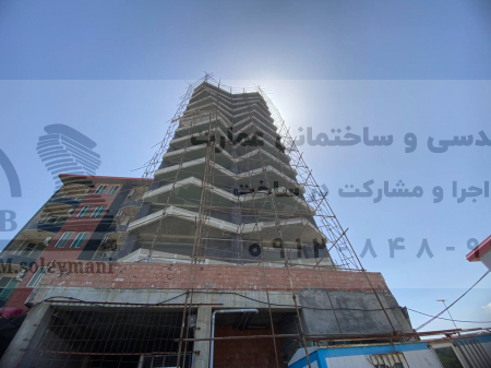 اپارتمان 1012
